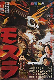 Watch Free Mothra (1961)