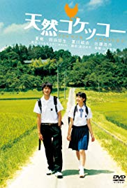 Watch Free A Gentle Breeze in the Village (2007)