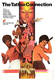 Watch Free E yu tou hei sha xing (1978)