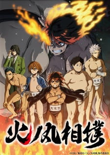 Watch Free Hinomaru Sumo