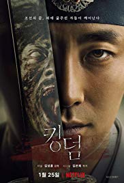 Watch Free Kingdom (2019 )