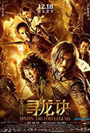 Watch Free Mojin  The Lost Legend (2015)