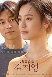 Watch Free Kim Jiyoung: Born 1982 (2019)