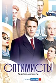 Watch Free Optimisty (2017 )