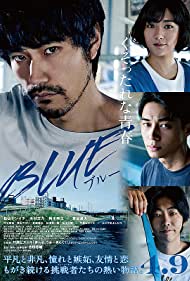 Watch Free Blue (2021)