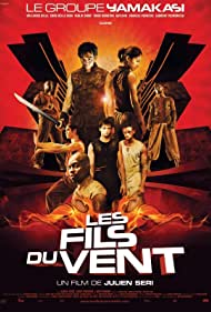 Watch Free Les fils du vent (2004)