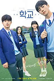 Watch Free School 2021 (2021)