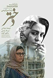 Watch Free Daughter (2016)