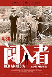 Watch Free Red Amnesia (2014)