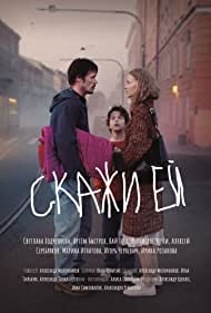 Watch Free Skazhi ey (2020)