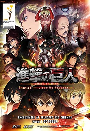 Watch Free Gekijôban Shingeki no Kyojin Kôhen: Jiyû no tsubasa (2015)