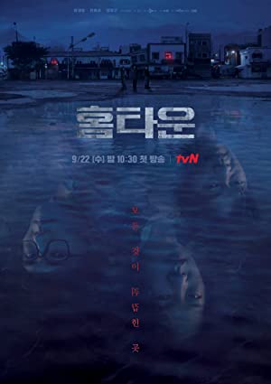 Watch Free Hometown (2021 )