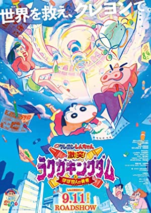 Watch Free Kureyon Shinchan: Gekitotsu Rakugakingudamu to Hobo ShiRi no Yusha (2020)