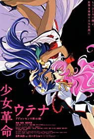 Watch Free Revolutionary Girl Utena The Movie (1999)