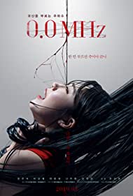 Watch Free 0 0 Mhz (2019)