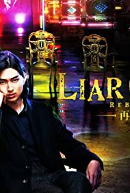 Watch Free Liar Game Reborn (2012)