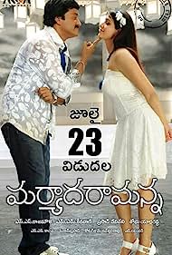 Watch Free Maryada Ramanna (2010)