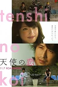 Watch Free My Rainy Days (2009)