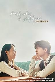 Watch Free Love Wish (2021)