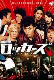 Watch Free Rokkazu (2003)