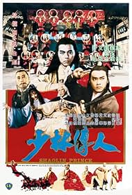 Watch Free Shaolin Prince (1982)