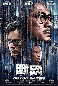 Watch Free Cyber Heist (2023)