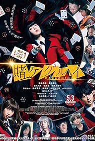 Watch Free Kakegurui (2019)