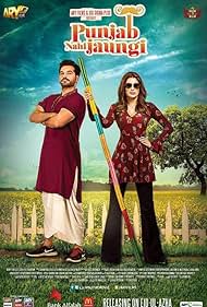 Watch Free Punjab Nahi Jaungi (2017)