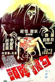 Watch Free Black Magic 2 (1976)