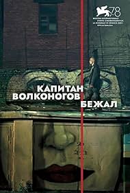 Watch Free Captain Volkonogov Escaped (2021)