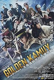 Watch Free Golden Kamuy Hokkaido Shisei Shujin Soudatsuhen (2024)