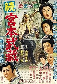 Watch Free Samurai II Duel at Ichijoji Temple (1955)