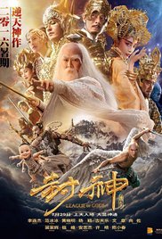 Watch Free League of Gods (2016)