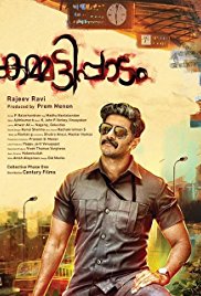 Watch Free Kammatti Paadam (2016)