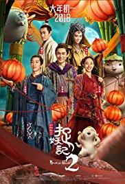 Watch Free Monster Hunt 2 (2018)