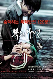 Watch Free Sympathy for Mr. Vengeance (2002)