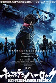 Watch Free Harlock: Space Pirate (2013)