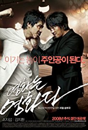 Watch Free Rough Cut (2008)