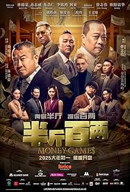 Watch Full Movie :Money Games (2025)