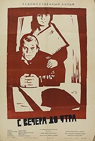 Watch Free Ohtust hommikuni (1962)