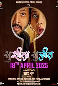 Watch Full Movie :Sushila Sujit (2025)