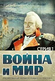 Watch Full Movie :War and Peace, Part I: Andrei Bolkonsky (1965)
