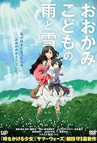 Watch Full Movie :Wolf Children (2012)
