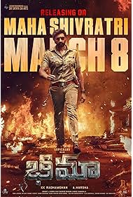 Watch Free Bhimaa (2024)