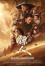 Watch Free Blades of the Guardians (2026)