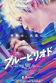 Watch Full Movie :Blue Period (2024)