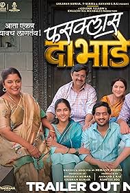 Watch Free Fussclass Dabhade (2025)