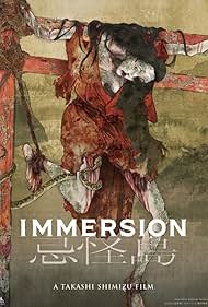 Watch Free Immersion (2023)