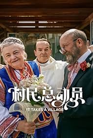 Watch Free It Takes a Village (2026)