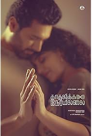 Watch Free Kadhalikka Neramillai (2025)